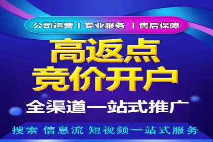 SEM运营技巧：实战案例解析关键词优化